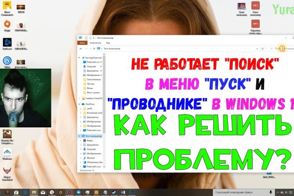 Дарк маркетплейс кракен