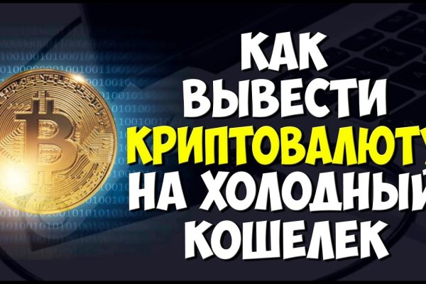 Kraken 12 att