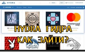 Hydra union ссылка hydra2planet com