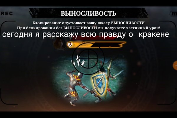 Как заказать на кракене