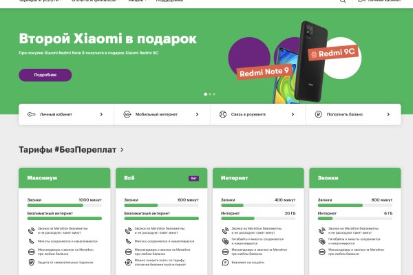 Кракен это современный даркнет