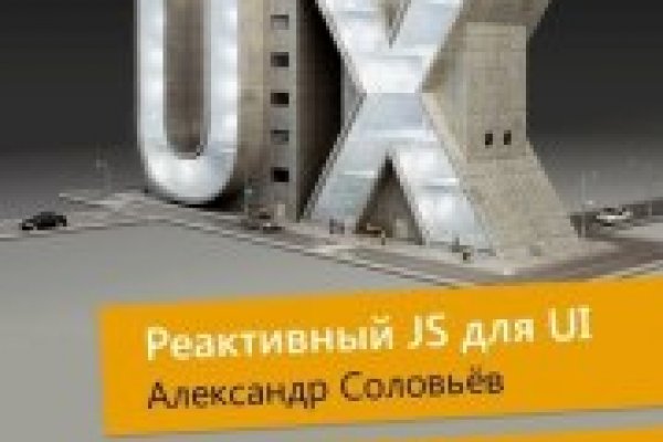 Кракен ссылка оригинал