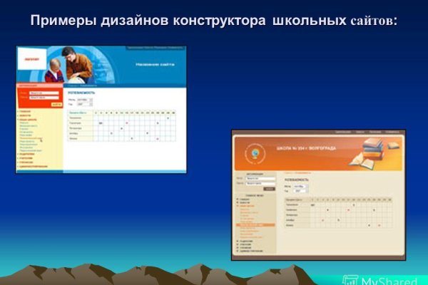 Сайты даркнета