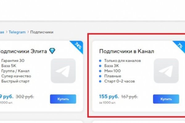 Гидра сайт с наркотиками
