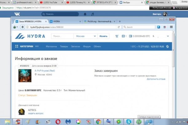 Как вывести деньги с кракена тор