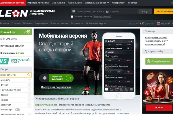 Гидра не работает сегодня