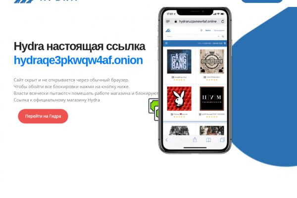 Смешные отзывы на гидре