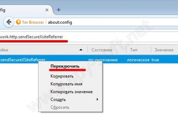 Вход в кракен