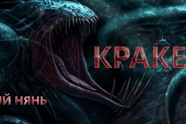 Кракен торговая площадка