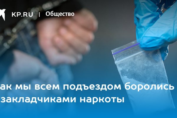 Кракен современный даркнет маркетплейс