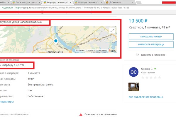 Что вместо гидры