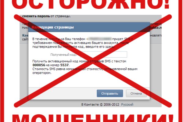 Как восстановить аккаунт на кракене