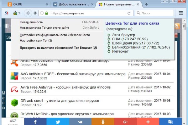 Как войти в кракен через тор
