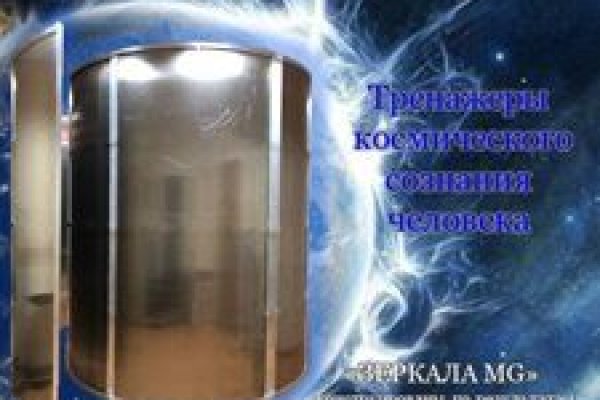 Кракен kr2web in