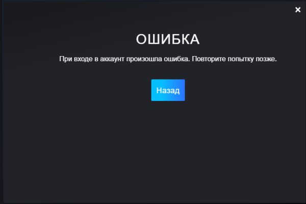 Кракен современный даркнет маркет плейс