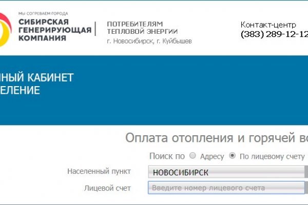 Кракен маркет kr2web in