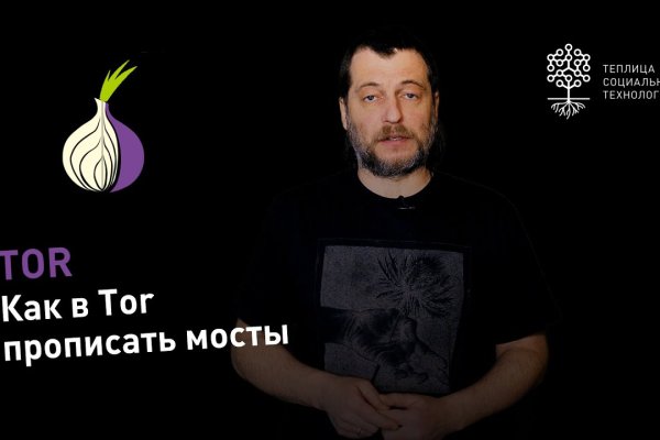 Кракен наркоман