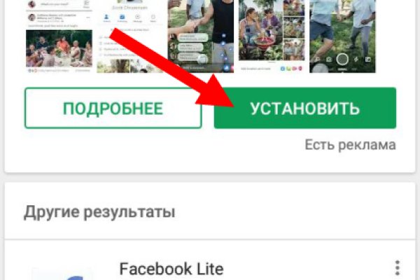 Ссылка на кракен официальный