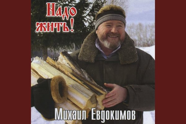 Kraken17 at сайт