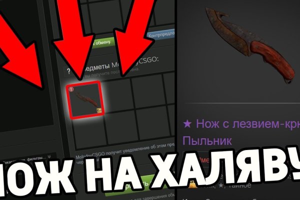 Пользователь не найден кракен