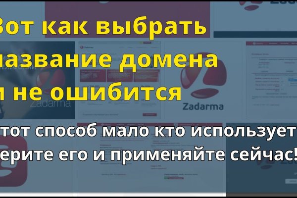 Kraken сайт зеркала