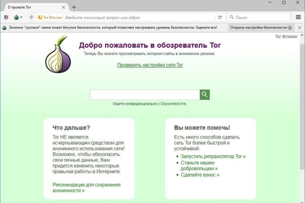 Kraken зеркало krakentor site