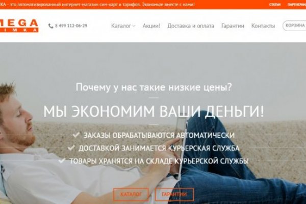 Худра онион