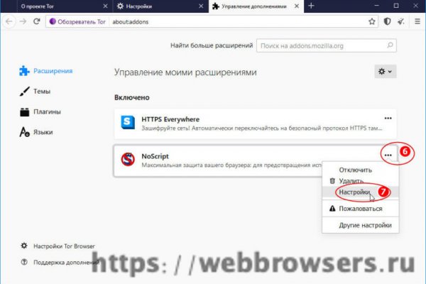 Как зайти на гидру какой браузер скачать