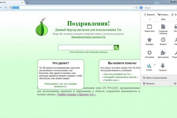 Как отправить фото на гидре