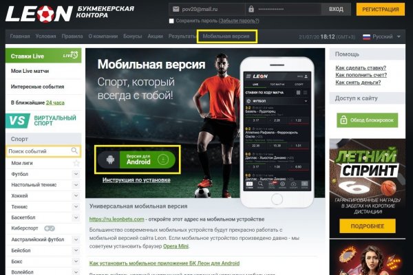 Что будет если зайти в кракен