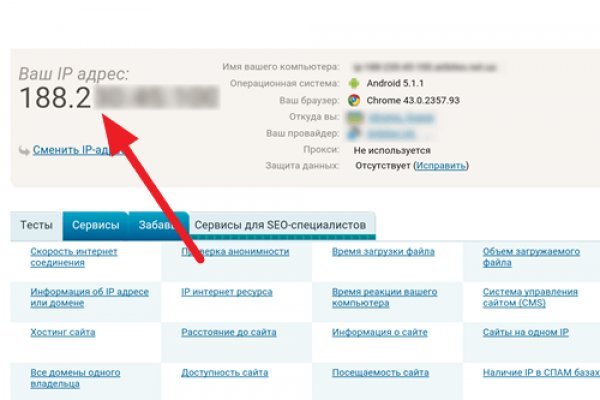 Ссылка на кракен тор kr2web in