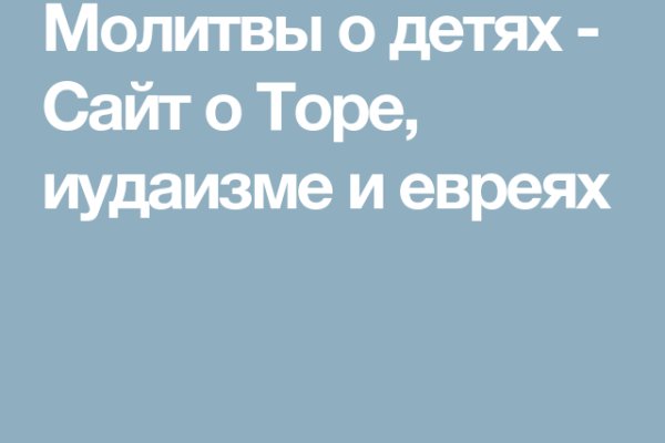 Как восстановить аккаунт кракен