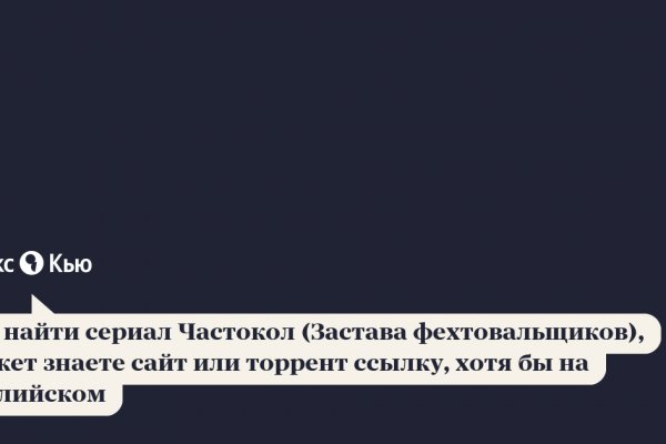 Kraken зеркало kraken link top