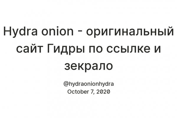 Маркет кракен маркетплейс