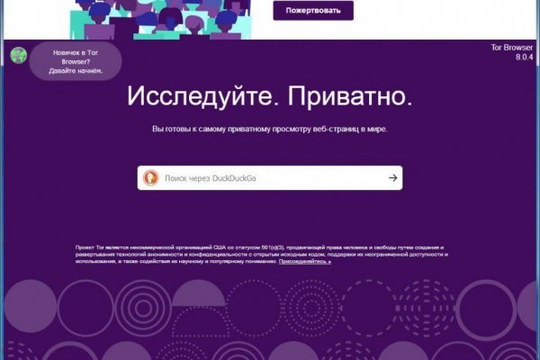 Кракен сайт krknwebs