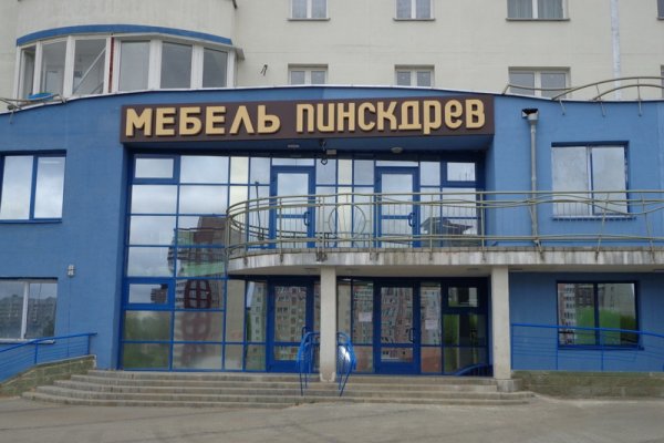 Гидра зеркала моментальных магазинов