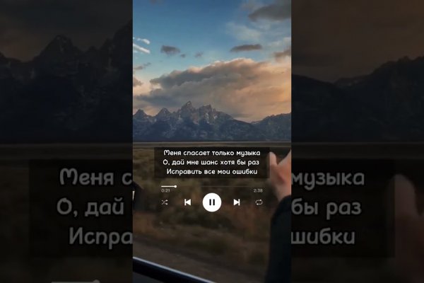 Блэкспрут зеркало рабочее на сегодня ссылка тор