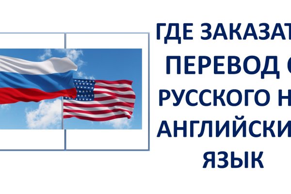 Как заказать на кракене