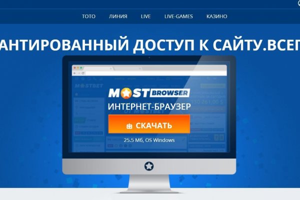 Новая ссылка на гидру в тор браузер