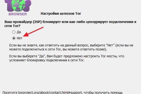 Гидра ссылка на приложение тор
