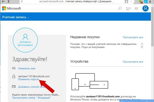 Кракен даркнет маркет ссылка на сайт тор