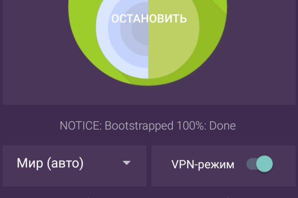 Кракен ссылка vtor