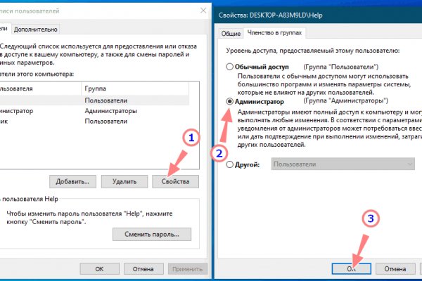 Ссылка блэкспрут браузер