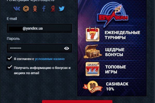 Ссылка на сайт hydra в тор браузере
