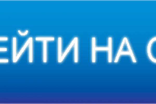 Зайти на кракен