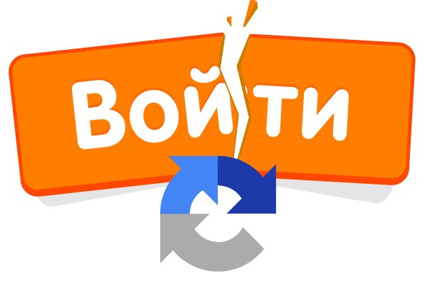 Как правильно пишется сайт блэкспрут
