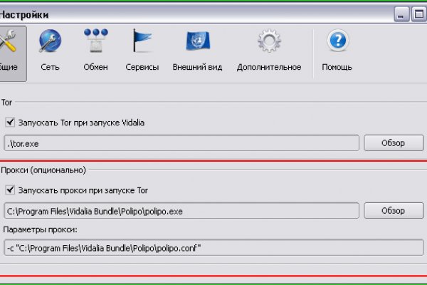 Как правильно покупать на гидре