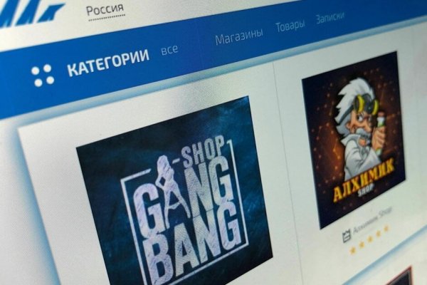 Блэкспрут онлайн сайт